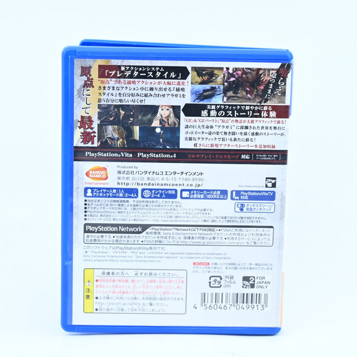 God Eater Resurrection - Sony PS Vita Game - FREE POST!