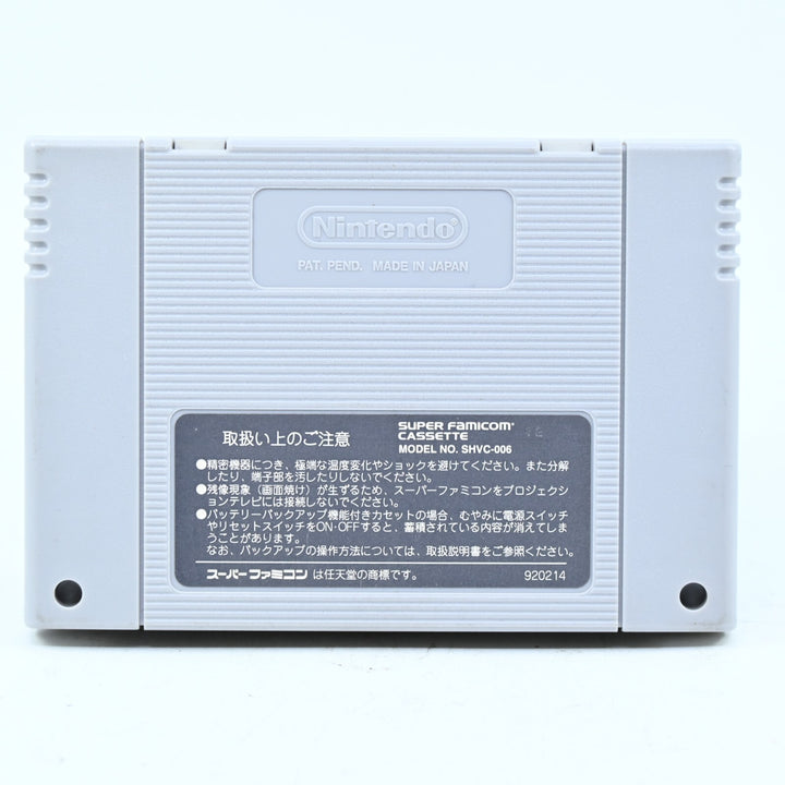 Gokujo Parodius - Super Famicon / Nintendo Game - Japanese - FREE POST!