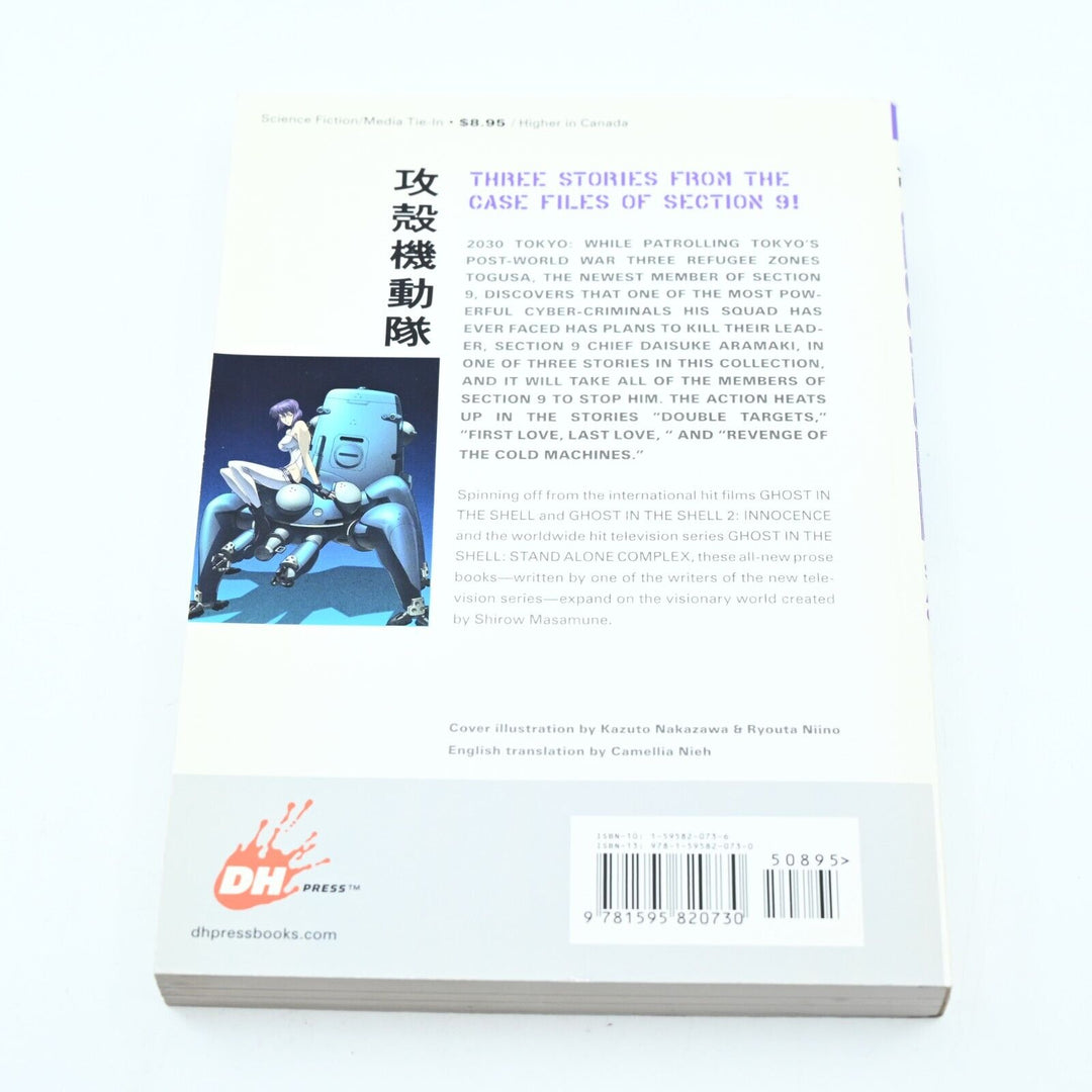 Ghost in the Shell Stand Alone Complex Novel Vol. 2 - Junichi Fujisaku - Book