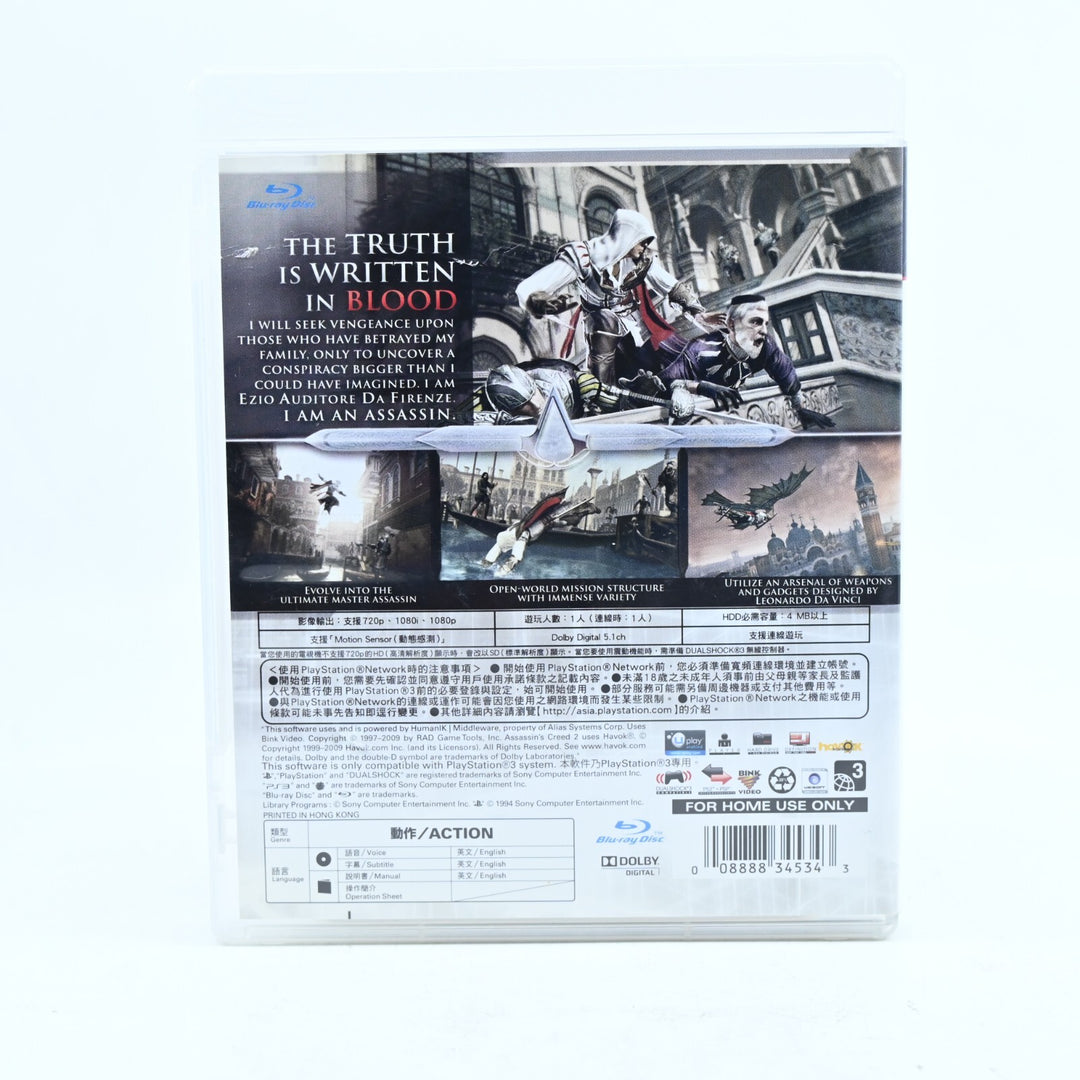 Assassin's Creed II 2 - Sony Playstation 3 / PS3 Game + Manual - PAL