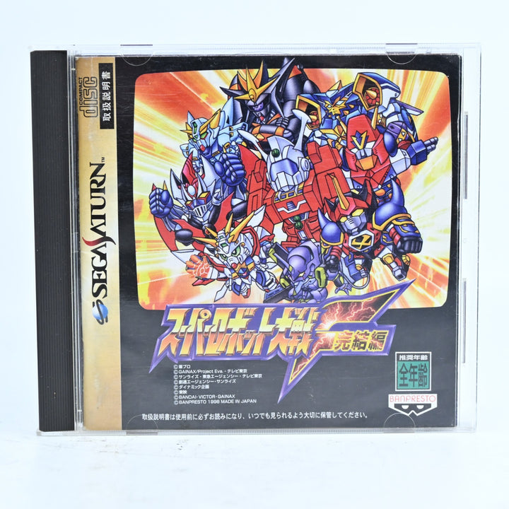 Super Robot Wars F Final Chapter - Sega Saturn Game - NTSC-J - MINT DISC!