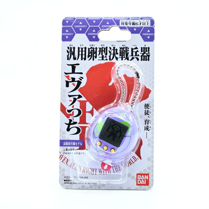 Tamagotchi x Evangelion - Evatchi EVA-01 - Bandai - Tamagotchi