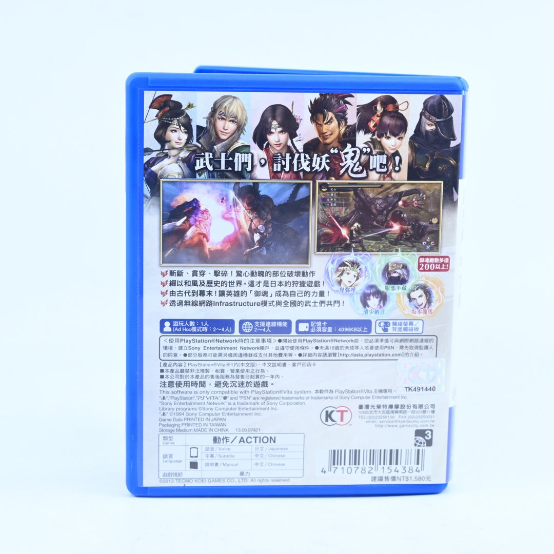 Toukiden: The Age of Demons - Sony PS Vita Game - Region Free - FREE POST!