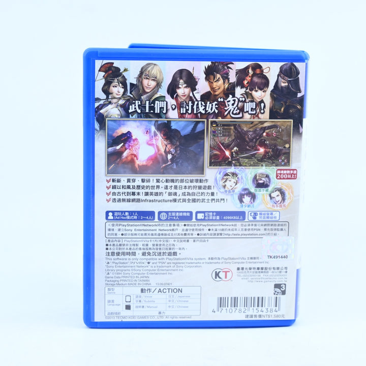 Toukiden: The Age of Demons - Sony PS Vita Game - Region Free - FREE POST!