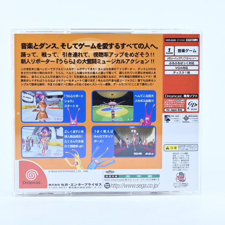 Space Channel 5 - Sega Dreamcast Game + Manual - NTSC J - MINT DISC!