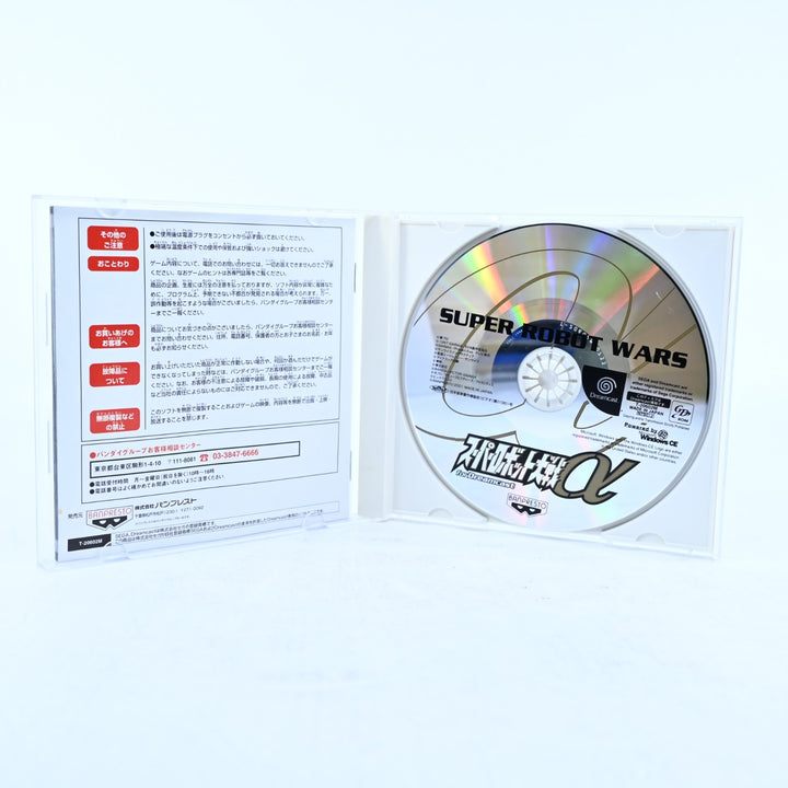 Super Robot Wars Alpha - Sega Dreamcast Game + Manual - NTSC-J - MINT DISC!