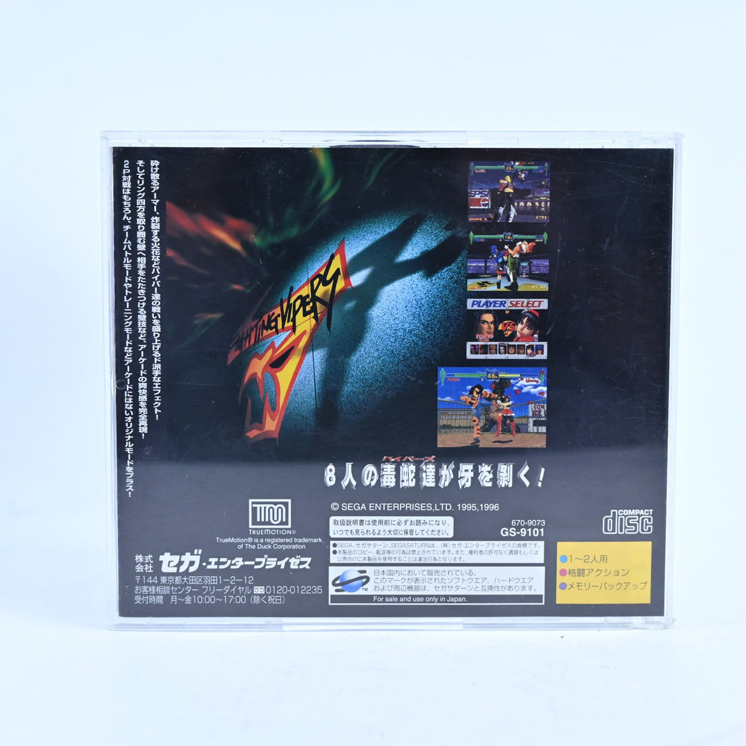 Fighting Vipers - Sega Saturn Game - No Manual - NTSC-J - MINT DISC!