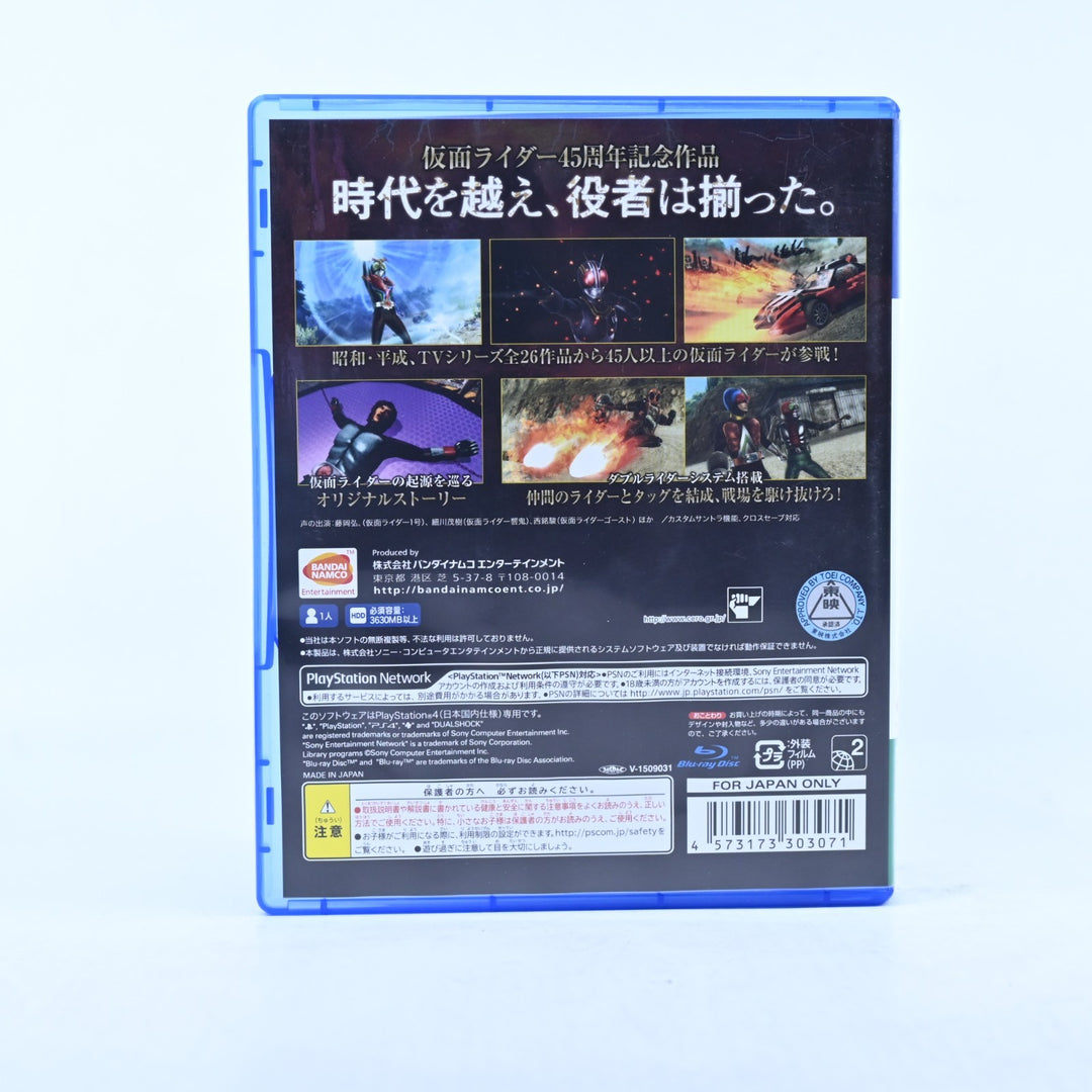 Kamen Rider Battride War Sousei - Sony Playstation 4 / PS4 Game - JAPANESE