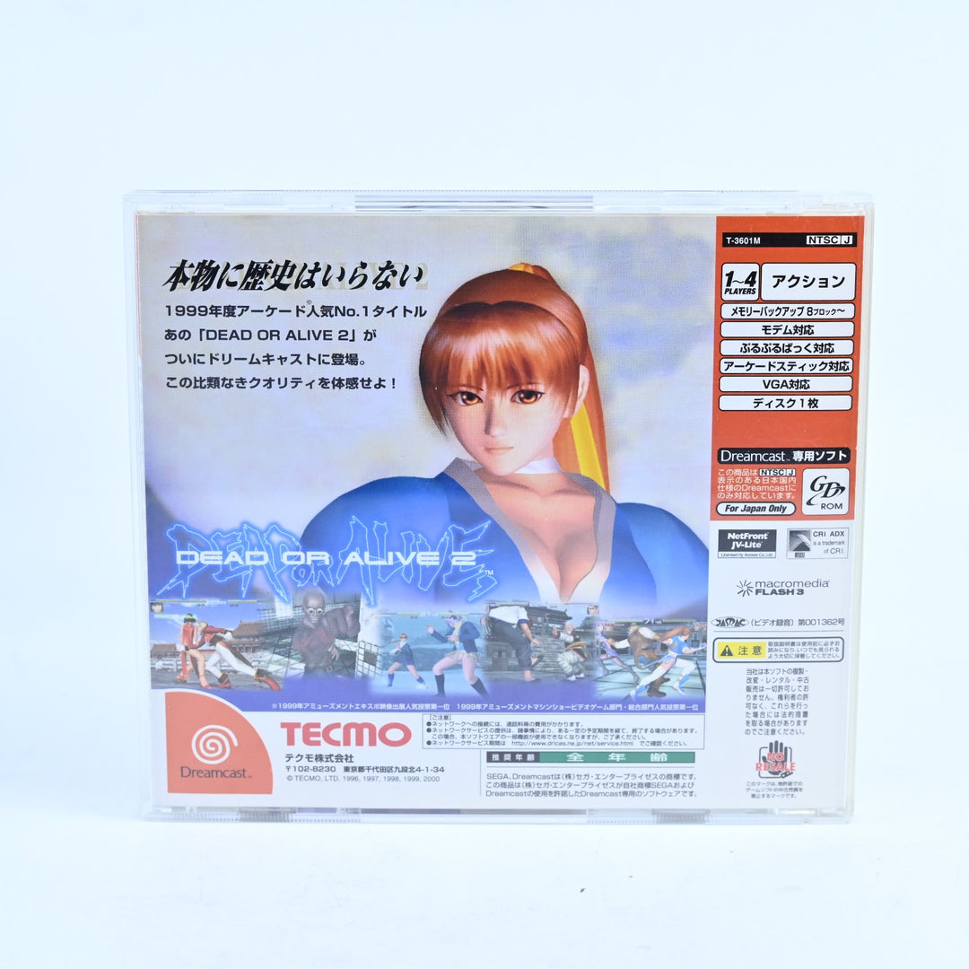 Dead or Alive 2 - Sega Dreamcast Game + Manual - NTSC-J - MINT DISC!
