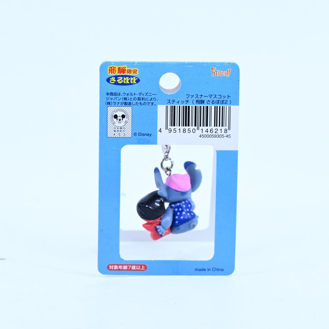 Hida Limited Edition Disney Stitch &amp; Sarubobo Mascot Phone Charm - Toy