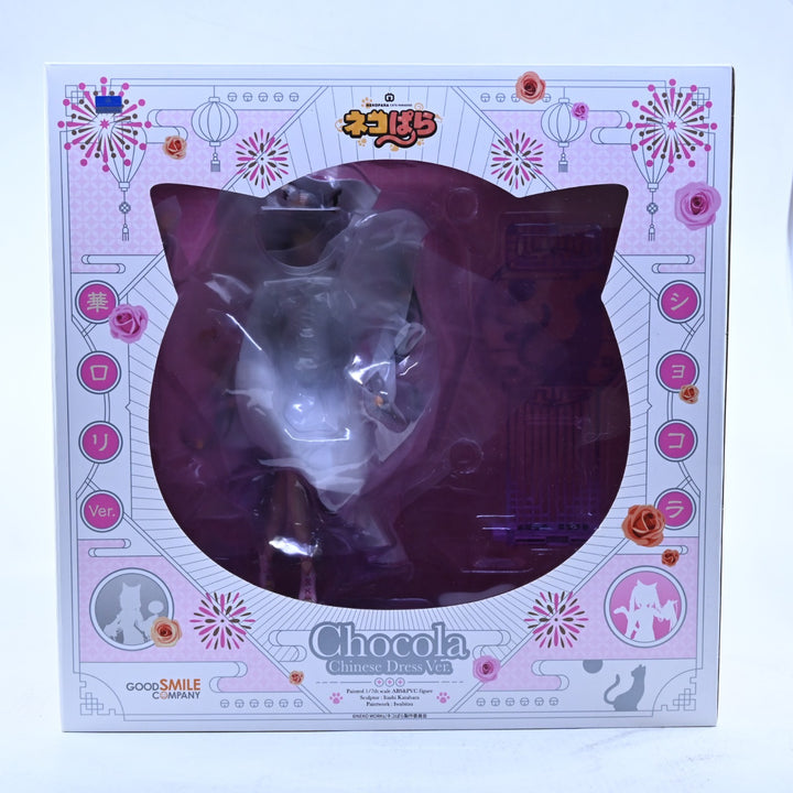 Chocola Chinese Dress Ver. - Nekopara - Good Smile Company - Anime Figure