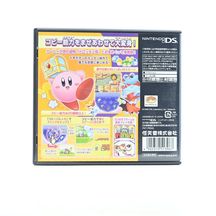 Kirby Squeak Squad - Nintendo DS Game - Region Free - FREE POST! Japanese