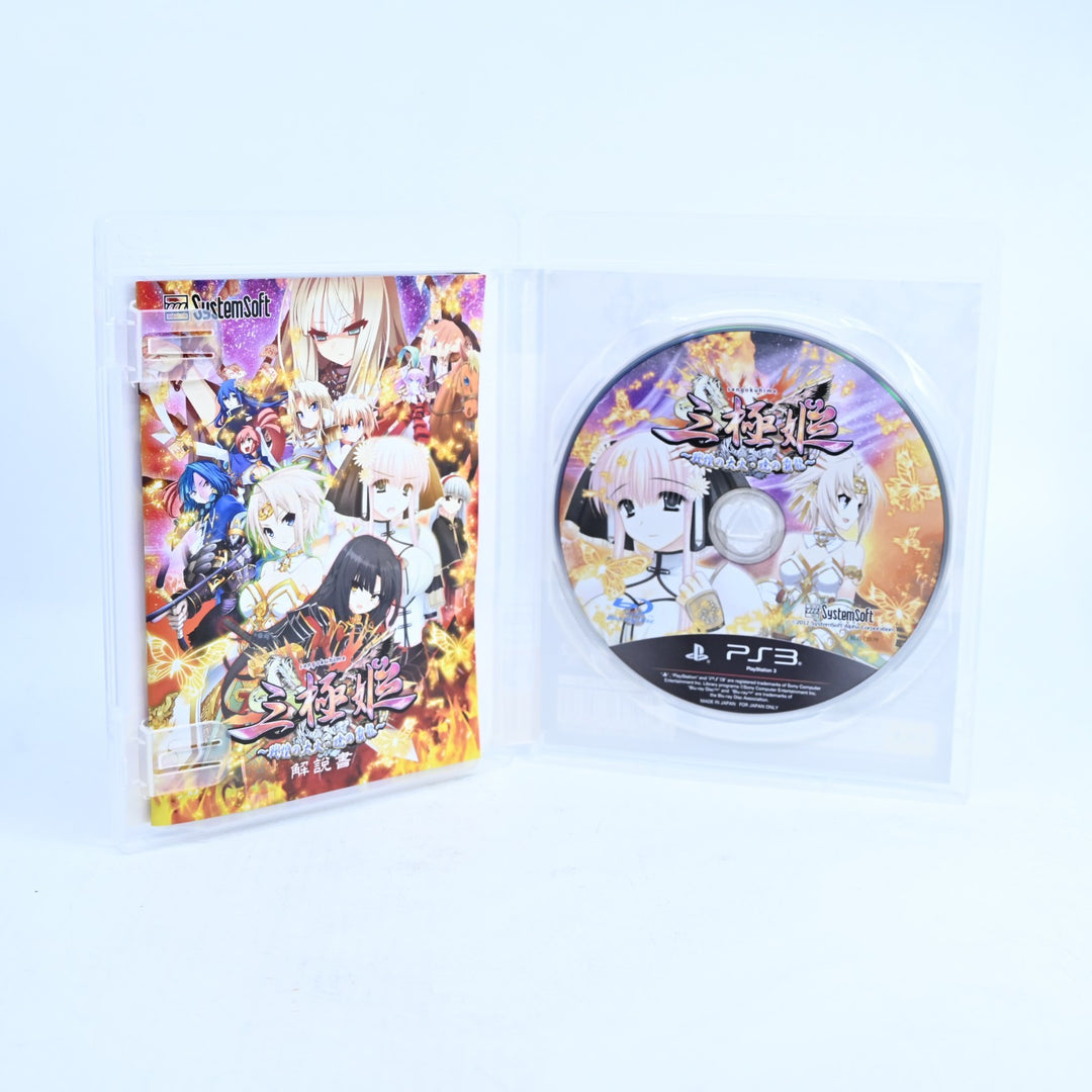 Sangoku Hime: Senkou no Taika: Akatsuki no Haryuu - PS3 Game + Manual