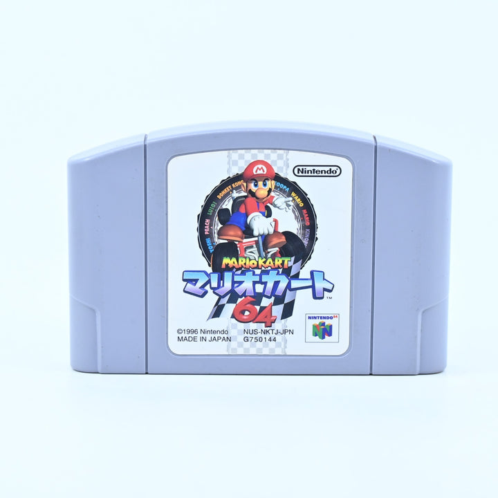 Mario Kart 64 - N64 / Nintendo 64 Game - NTSC-J - FREE POST!