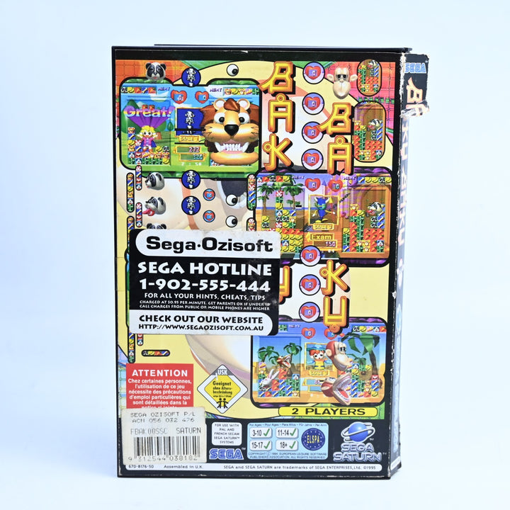 Baku Baku - Sega Saturn Game - No Manual - PAL - SEE DESCRIPTION