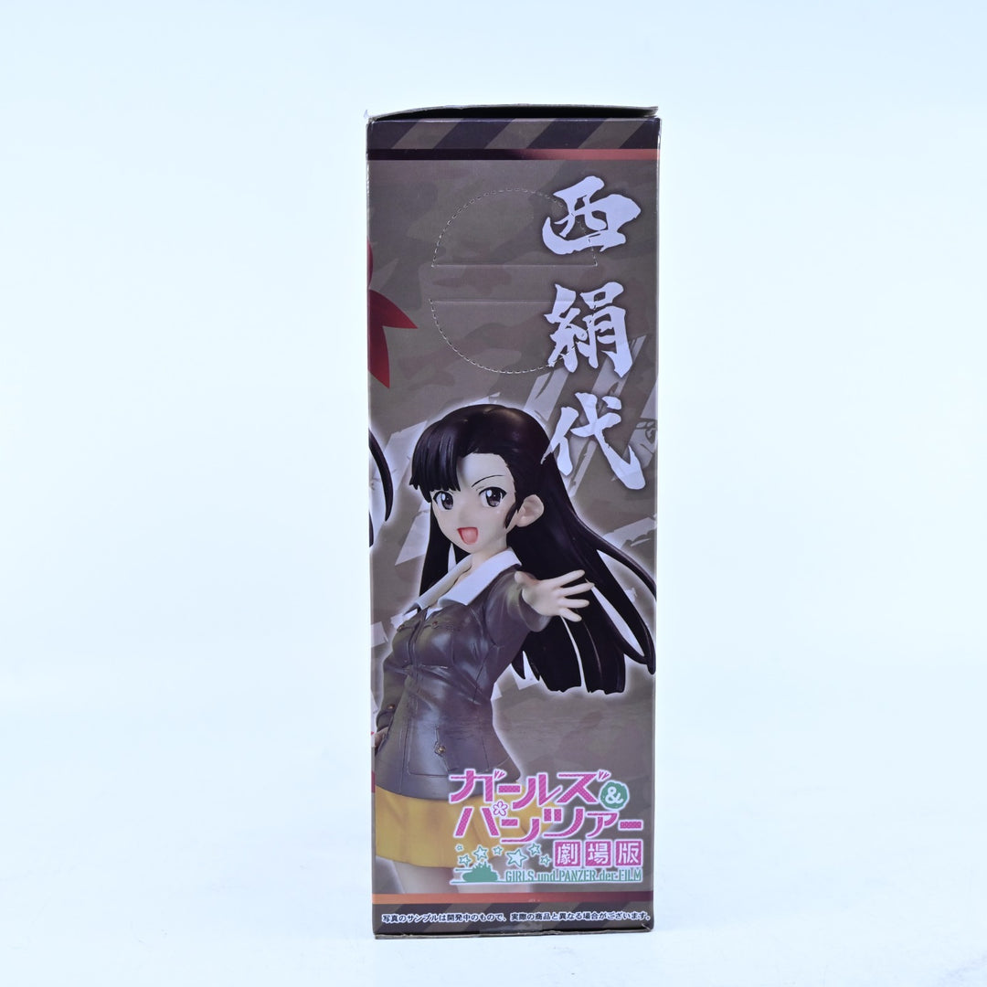 Kinuyo Nishi - Sega Prize Figure - Anime Figure