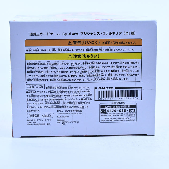 SEALED! Magician's Valkyria - Yu-Gi-Oh! Equal Arts Figure - Anime Figure