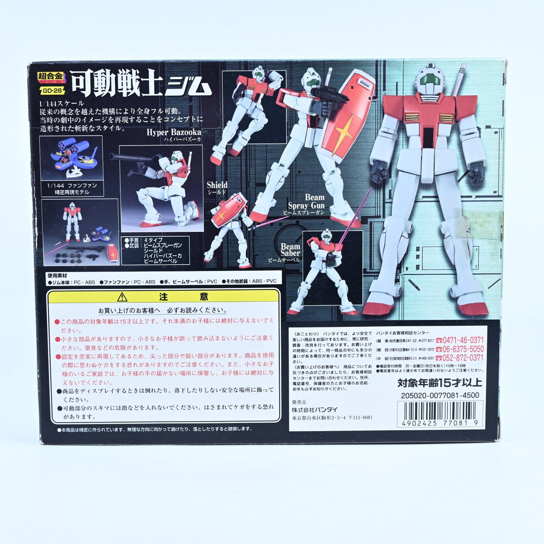 Chogokin GD-28 RGM-79 Mobile Suit GM - Bandai - 1:144 Die-Cast Anime Figure