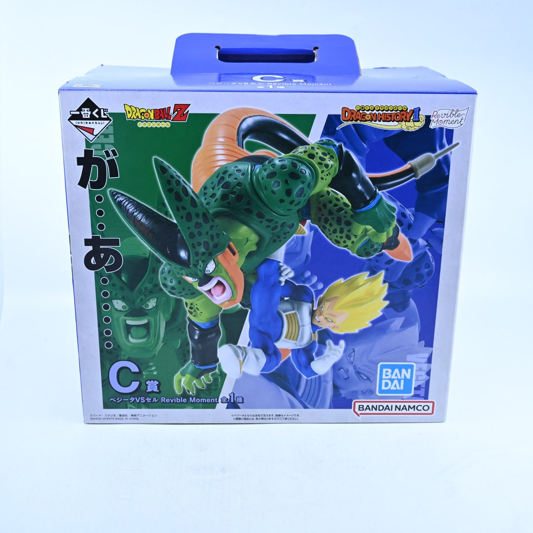 Vegeta vs. Cell - Dragon Ball History II: Revible Moment C Prize - Anime Figure