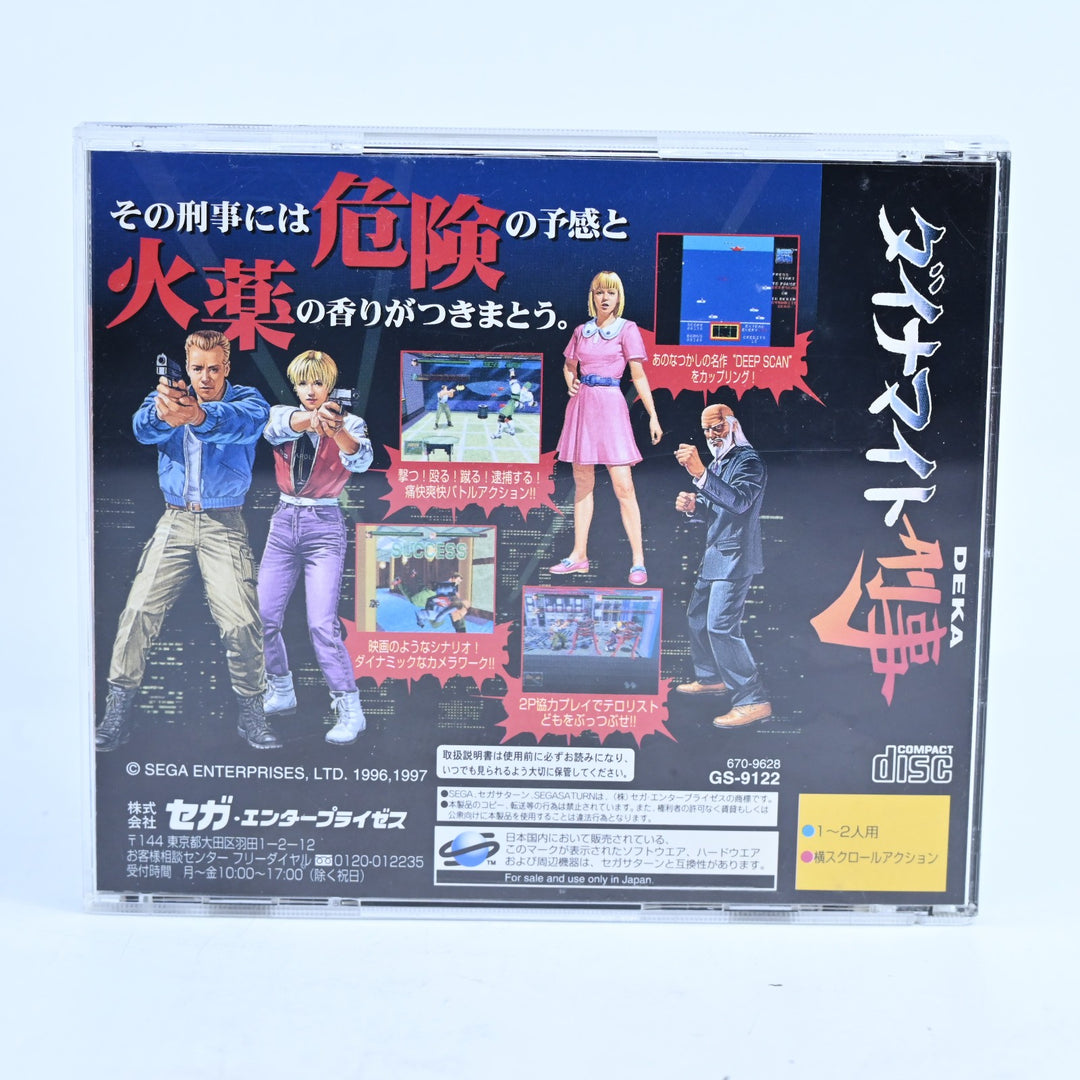 Dynamite Deka - [Die Hard Trilogy] - Sega Saturn Game + Manual - NTSC-J