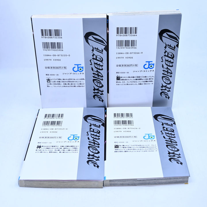 Claymore - Volumes 1-4 - JAPANESE - Norihiro Yagi - Jump Comics - Manga