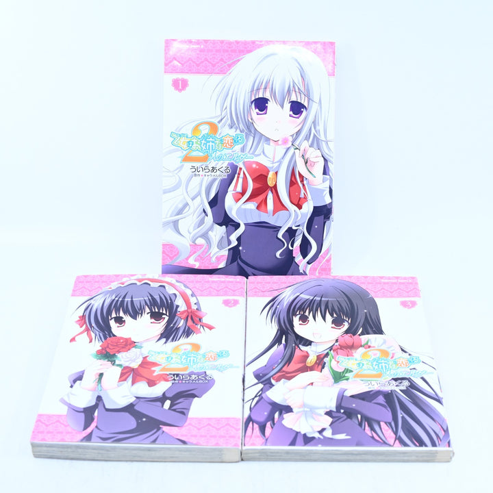 Otoboku: Maidens Are Falling For Me! Two Elders - Vol 1-3 - Japanese - Manga