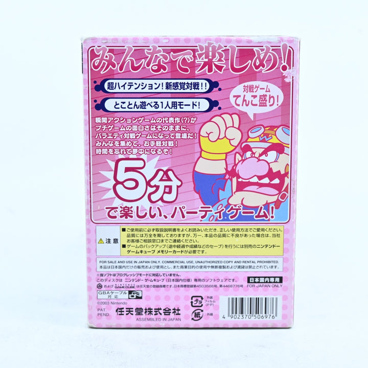 Atsumare!! Made in Wario - Nintendo Gamecube Game + Manual - NTSC-J - FREE POST!