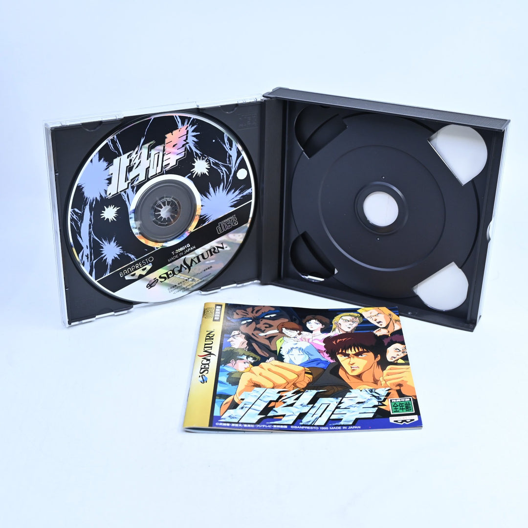 Hokuto No Ken - Fist of the North Star - Sega Saturn Game + Manual - NTSC-J