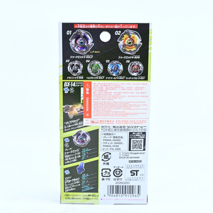 Takara Tomy Beyblade X BX-14 Random Booster - Toy