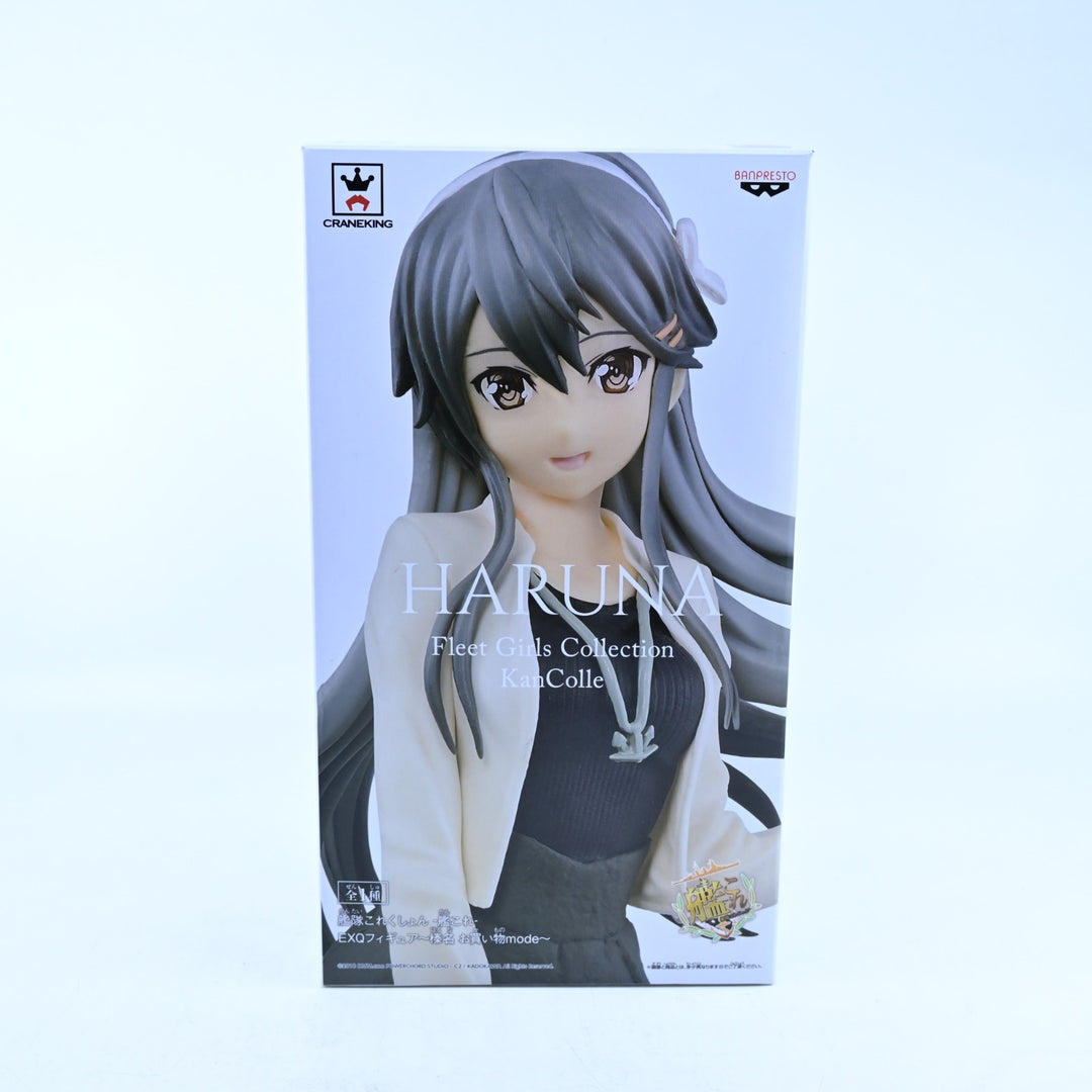 Haruna Shopping Mode - KanColle Fleet Girls Collection - Banpresto Anime Figure