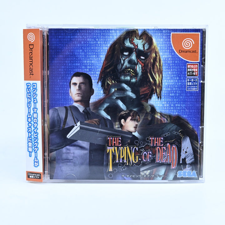Typing of the Dead - Sega Dreamcast Game - NTSC-J - HDR-0067 - MINT DISC!
