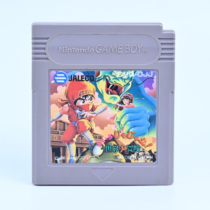 Oira Jajamaru! Sekai Daiboken [Maru's Mission] - Nintendo Gameboy Game - NTSC-J