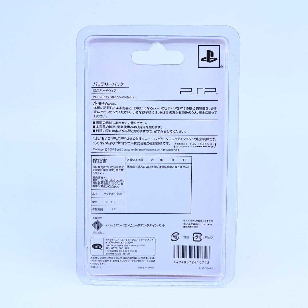 SEALED! PSP-S110 Stamina Battery Pack 3.6v 1200mAh - Sony PSP Accessory