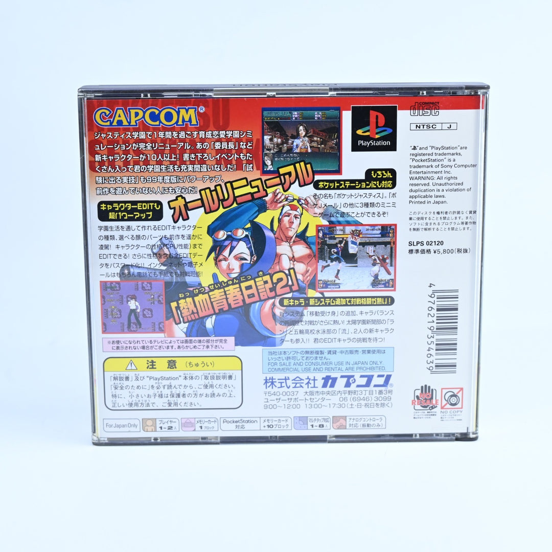 Shiritsu Justice Gakuen - Nekketsu Seishun Nikki 2 - PS1 Game + Manual - NTSC-J