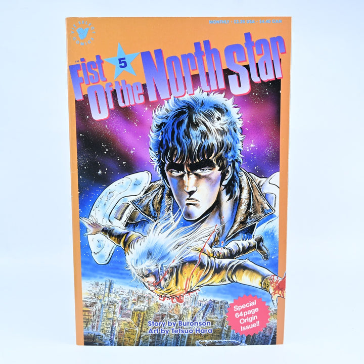 Fist of the North Star by Buronson - Volumes 1 - 8 - Viz Select Comics - Manga
