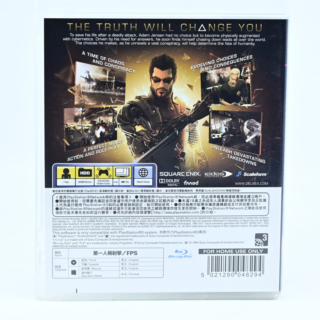 Deus Ex: Human Revolution - Sony Playstation 3 / PS3 Game + Manual - Chinese Ed