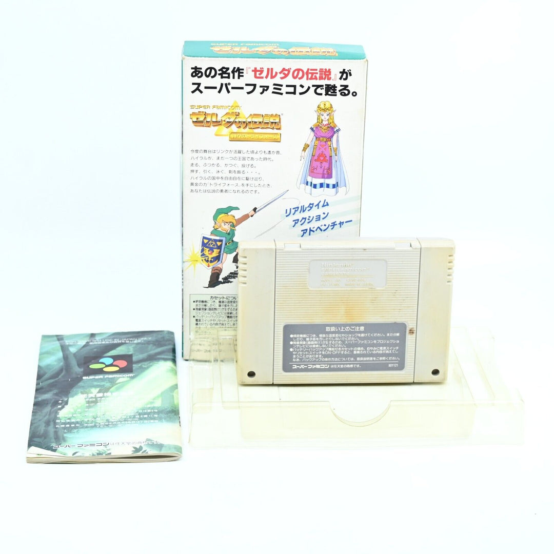 The Legend of Zelda: Link to The Past - SNES Game / Super Famicom Game - NTSC-J