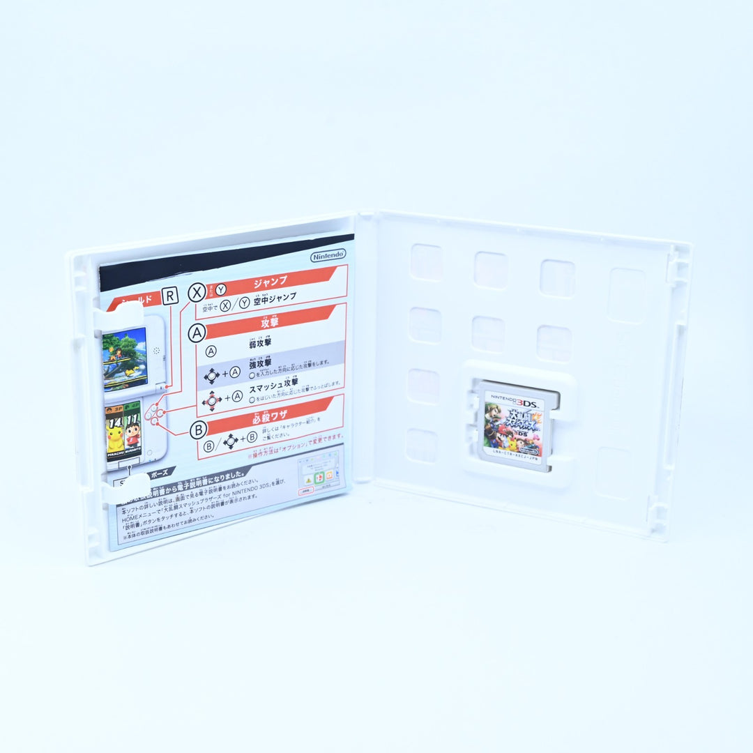 Super Smash Bros. for Nintendo 3DS - Nintendo 3DS Game - NTSC-J - FREE POST