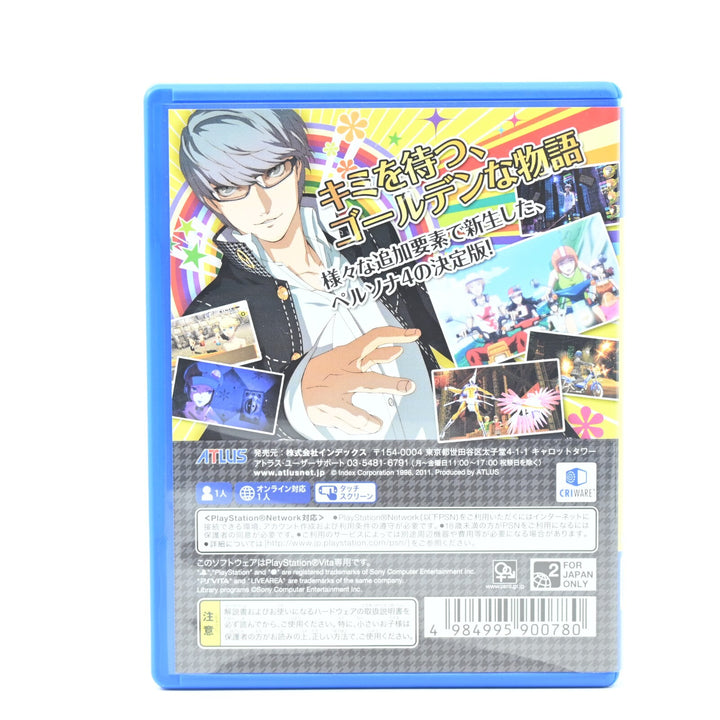 Persona 4: The Golden - Sony PS Vita Game - FREE POST! - Japanese