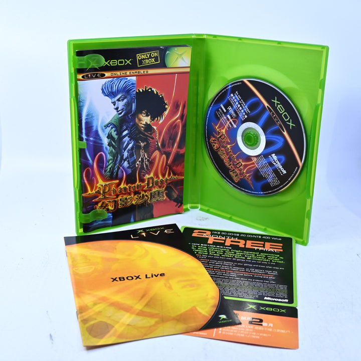 Phantom Dust - Original Xbox Game + Manual - NTSC-J - MINT DISC!