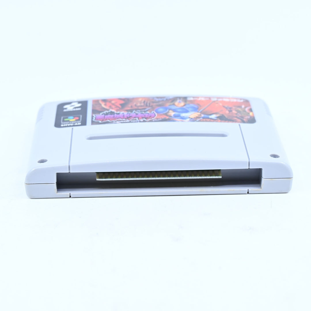 Akumajou Dracula: Castlevania - SNES Game / Super Famicom Game - NTSC-J