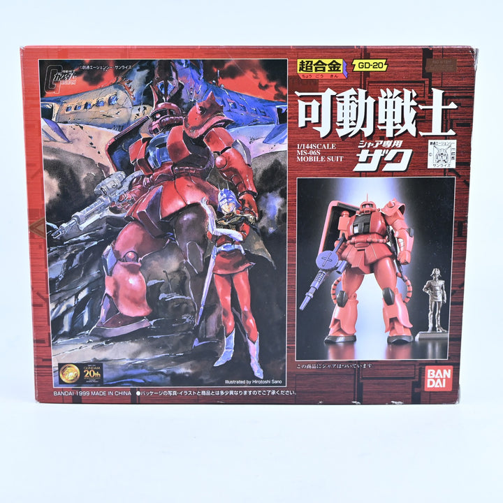 Chogokin GD-20 MS-06S Char's Zaku II - Bandai - 1:144 Die-Cast Anime Figure