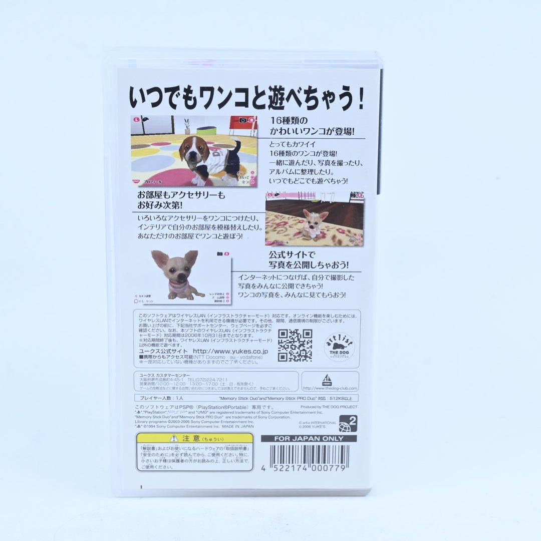 Artlist Collection: The Dog: Happy Life - Sony PSP Game + Manual - NTSC-J