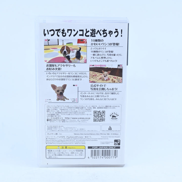 Artlist Collection: The Dog: Happy Life - Sony PSP Game + Manual - NTSC-J