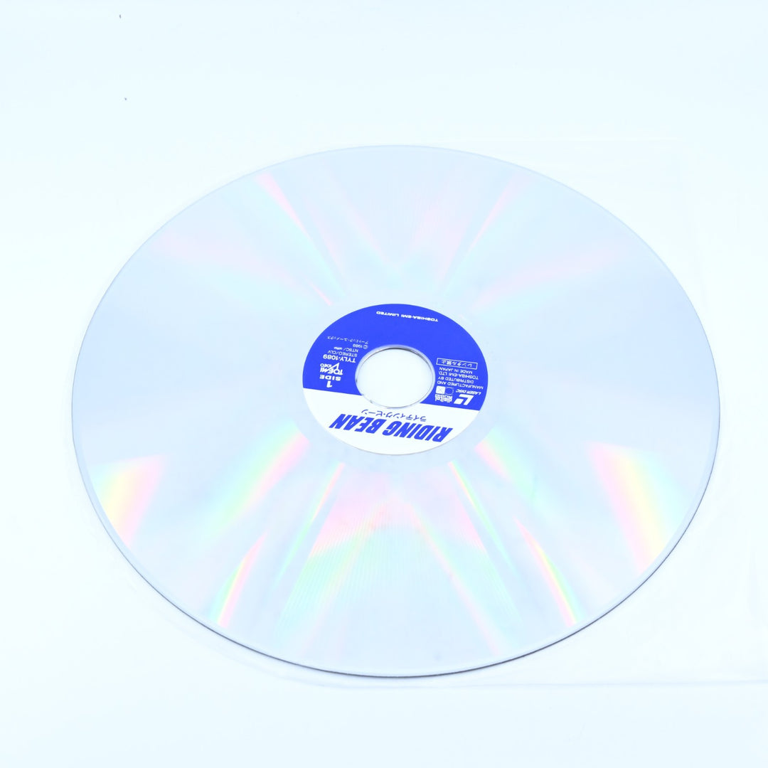 Riding Bean - 1989 LaserDisc - Anime Movie