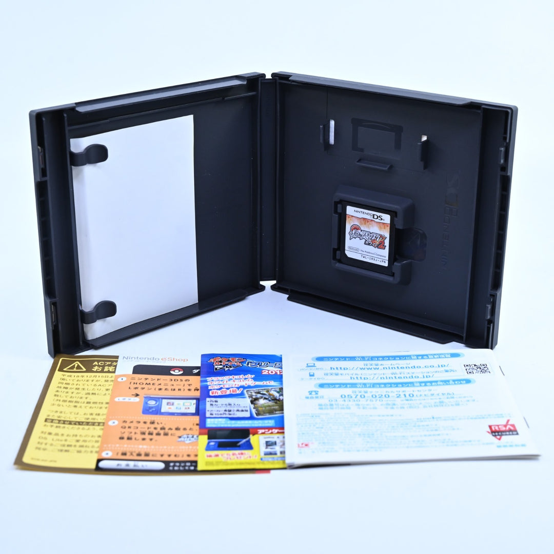 Pokemon White 2 - Nintendo DS Game - Region Free - No Manual - FREE POST!