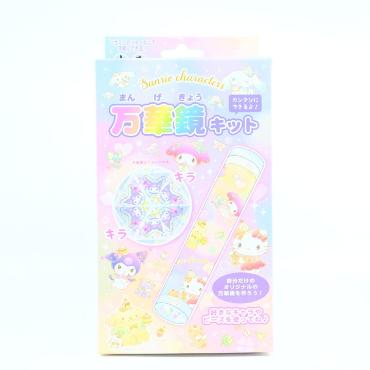 Sanrio Characters DIY Kaleidoscope Kit Glitter - Other Toys