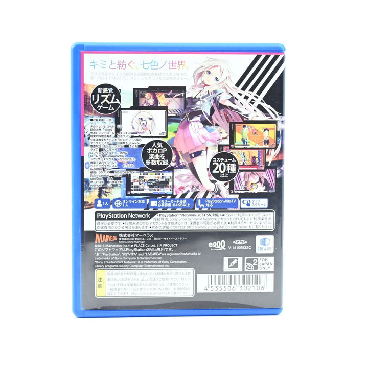 IA/VT Colorful - Sony PS Vita Game - FREE POST! - Japanese