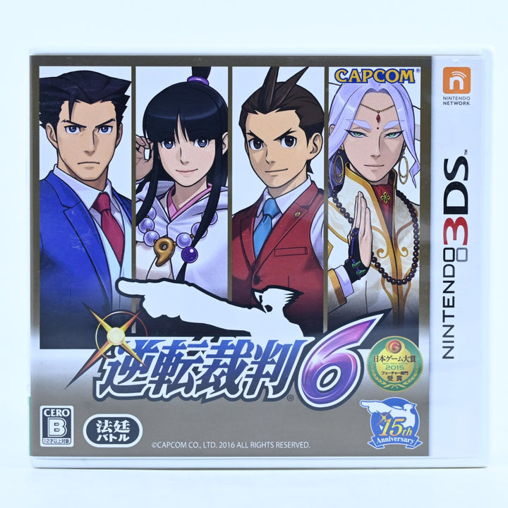 Ace Attorney 6 - Gyakuten Saiban 6 - Nintendo 3DS Game - NTSC-J + Manual