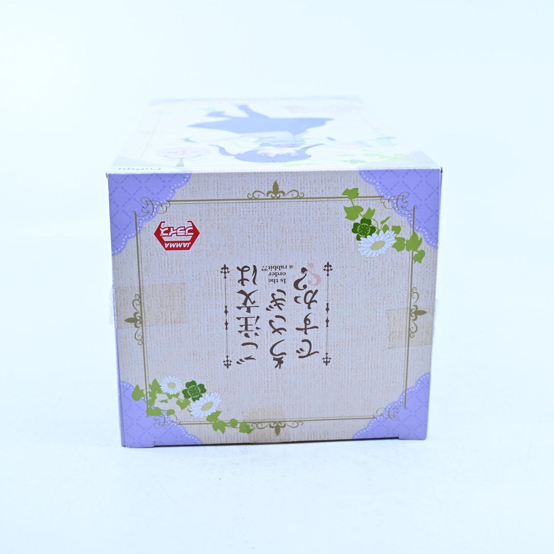 Rize - Tea Time Special - Is the Order a Rabbit? - FuRyu - Anime Figure
